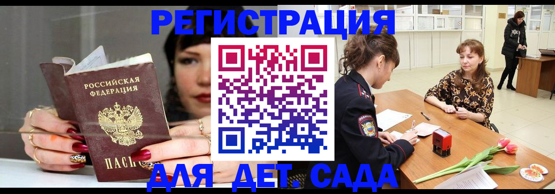 временная регистрация собственник в Чайковском