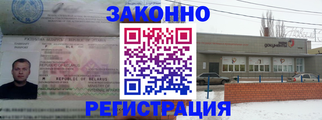 прописка гарантия в Чайковском